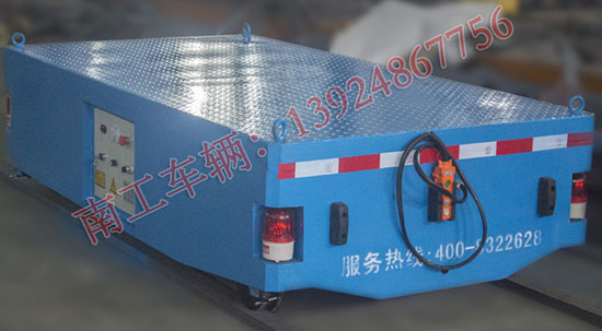 电动轨道平板车 电动轨道平板车