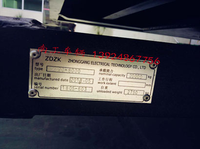 1676949550192078.jpg 20吨框架式开云(中国)7I.jpg