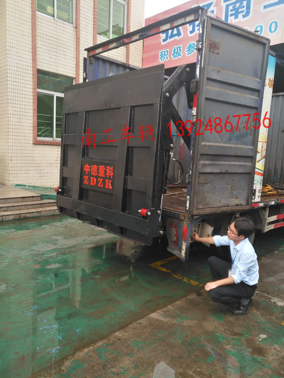 内置汽车尾板 内置汽车尾板