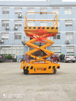 1685517804726849.jpg 0.24吨移动多液压升降平台I.jpg