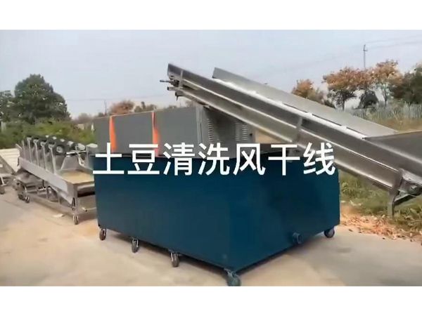 土豆开云官方网页版-开云(中国)风干线视频