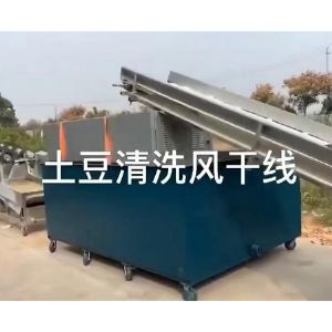 土豆开云官方网页版-开云(中国)风干线视频